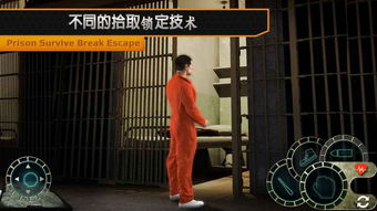 系带小孩游戏攻略 VS 牢房游戏犯人游戏攻略 系带小孩游戏攻略 VS 牢房游戏犯人游戏攻略