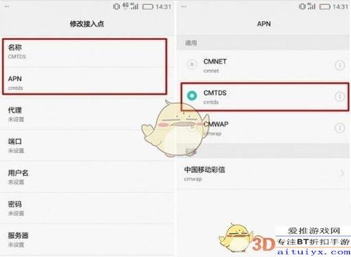 怎么提网速手机华为 怎么提网速手机华为