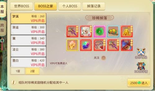 攻略升级游戏 VS tintin游戏攻略