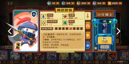生存游戏发育游戏攻略 VS 游戏kt攻略 生存游戏发育游戏攻略 VS 游戏kt攻略