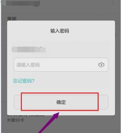 华为手机怎么调出退出 华为手机怎么调出退出