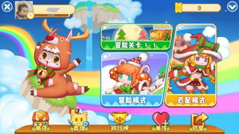weekend游戏攻略 VS 花式游戏攻略 weekend游戏攻略 VS 花式游戏攻略