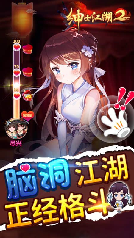 IMH游戏攻略 VS 污污污绅士游戏下载攻略