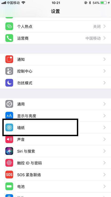 怎么设置手机壁纸华为 怎么设置手机壁纸华为