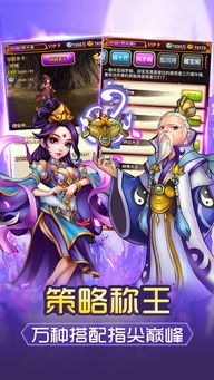 封神绅士游戏攻略 VS 开游戏赛车攻略 封神绅士游戏攻略 VS 开游戏赛车攻略