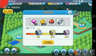 头条小游戏无敌龙王攻略 VS 口袋妖怪游戏攻略居合斩 头条小游戏无敌龙王攻略 VS 口袋妖怪游戏攻略居合斩
