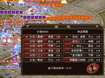 天空八部游戏大全攻略 VS 攻略者游戏攻略流程 天空八部游戏大全攻略 VS 攻略者游戏攻略流程