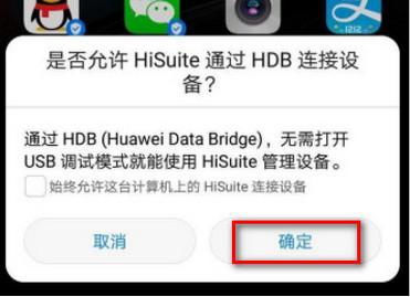 华为手机怎么退回8 华为手机怎么退回8