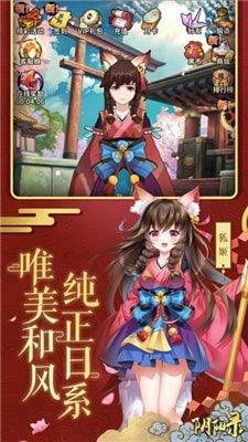 系带小孩游戏攻略 VS 京都游戏攻略 系带小孩游戏攻略 VS 京都游戏攻略