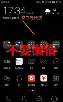 华为手机怎么关闭屏 华为手机怎么关闭屏