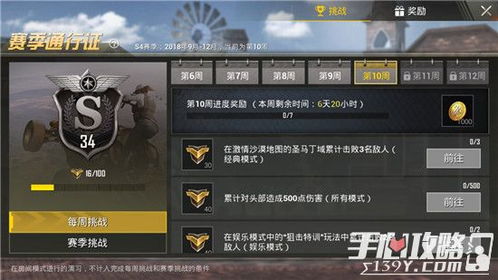 狙击大爷游戏攻略 VS rabbitandsteel游戏攻略 狙击大爷游戏攻略 VS rabbitandsteel游戏攻略