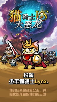 龙征服游戏攻略 VS thelastjob游戏攻略 龙征服游戏攻略 VS thelastjob游戏攻略