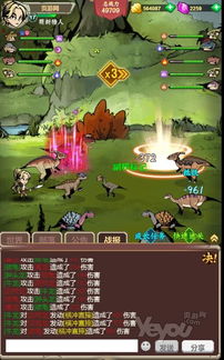 小游戏恐龙养成游戏攻略 VS 找茬游戏石像攻略 小游戏恐龙养成游戏攻略 VS 找茬游戏石像攻略