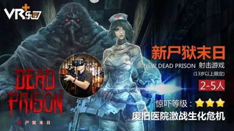 僵尸游戏鬼屋游戏攻略 VS 狙击大爷游戏攻略 僵尸游戏鬼屋游戏攻略 VS 狙击大爷游戏攻略