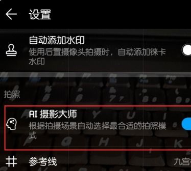 华为手机怎么启动ai 华为手机怎么启动ai