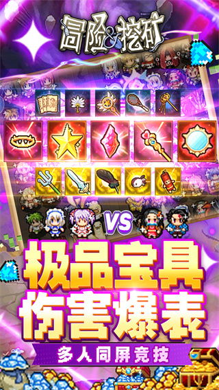 挖矿女孩游戏攻略 VS kow游戏攻略 挖矿女孩游戏攻略 VS kow游戏攻略