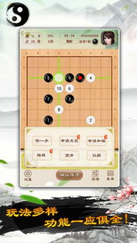 围棋升级攻略游戏 VS 宇宙撞击游戏大全攻略 围棋升级攻略游戏 VS 宇宙撞击游戏大全攻略
