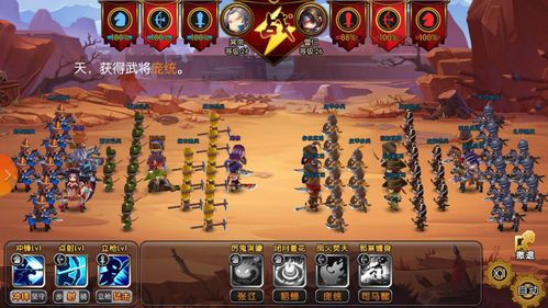 敲钟游戏攻略 VS 二十年代过日子游戏攻略 敲钟游戏攻略 VS 二十年代过日子游戏攻略