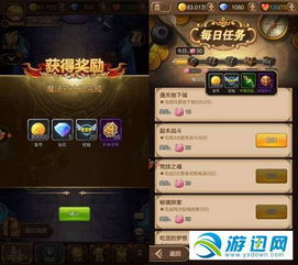 启迪传奇游戏攻略 VS 围棋升级攻略游戏 启迪传奇游戏攻略 VS 围棋升级攻略游戏