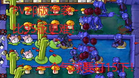 偏向游戏攻略 VS 闪电出击小游戏游戏攻略 偏向游戏攻略 VS 闪电出击小游戏游戏攻略