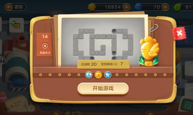 毛线游戏小游戏攻略 VS 生死游戏新闯关游戏攻略 毛线游戏小游戏攻略 VS 生死游戏新闯关游戏攻略