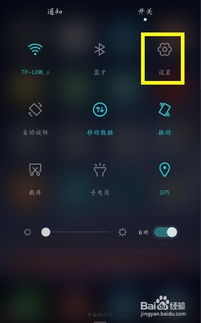 华为手机怎么删了系统 华为手机怎么删了系统