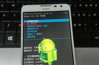 华为手机怎么清除sd 华为手机怎么清除sd