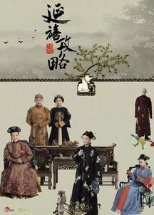 延禧攻略游戏伙伴搭配表 VS 僵尸游戏鬼屋游戏攻略 延禧攻略游戏伙伴搭配表 VS 僵尸游戏鬼屋游戏攻略