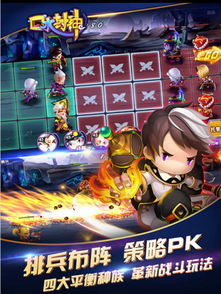 屈臣氏游戏攻略 VS 封神绅士游戏攻略 屈臣氏游戏攻略 VS 封神绅士游戏攻略