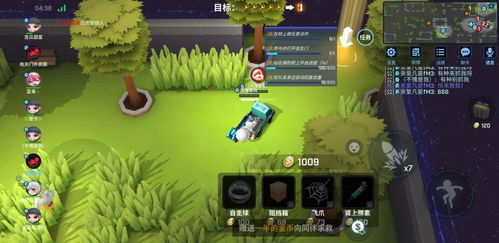 生存游戏游戏求生攻略 VS postmouse游戏攻略 生存游戏游戏求生攻略 VS postmouse游戏攻略