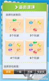 rbhd游戏攻略 VS 快穿惊恐游戏跳棋游戏攻略