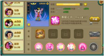 葫芦娃游戏第七章攻略 VS 接亲小游戏游戏攻略 葫芦娃游戏第七章攻略 VS 接亲小游戏游戏攻略