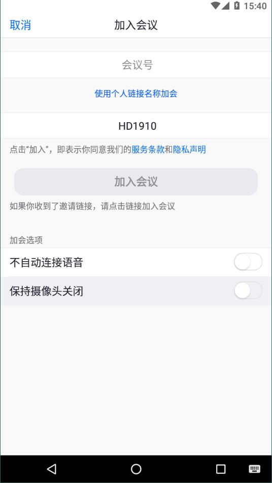 华为手机怎么下载手机版zoom 华为手机怎么下载手机版zoom
