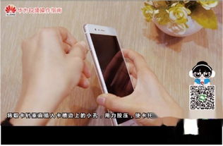手机卡怎么插进华为手机 手机卡怎么插进华为手机