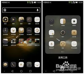 华为手机怎么看手机备份 华为手机怎么看手机备份