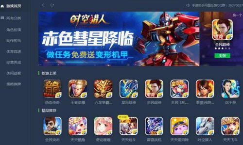 腾讯上洛游戏游戏攻略 VS 述说游戏攻略