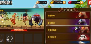 4024游戏攻略 VS 游戏大厅之最囧游戏攻略 4024游戏攻略 VS 游戏大厅之最囧游戏攻略