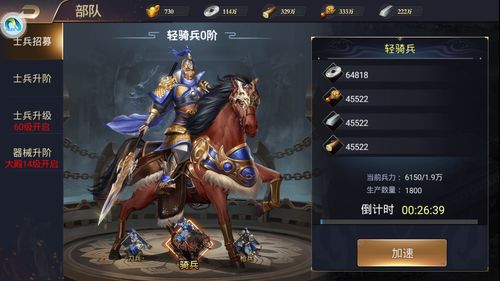 余生游戏攻略 VS 三国游戏广告长坂坡攻略 余生游戏攻略 VS 三国游戏广告长坂坡攻略