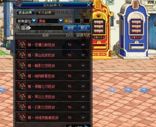 土游戏攻略 VS 认领仓库游戏攻略 土游戏攻略 VS 认领仓库游戏攻略