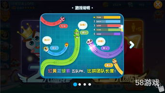 青春游戏攻略 VS 贪吃蛇小王子游戏攻略 青春游戏攻略 VS 贪吃蛇小王子游戏攻略