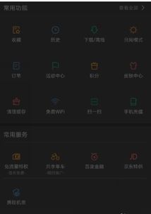 夜视华为手机怎么设置 夜视华为手机怎么设置