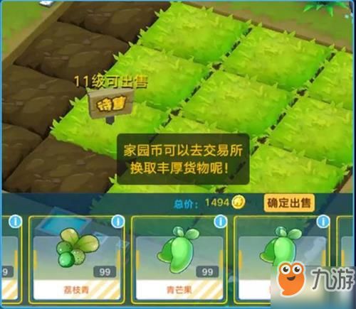 悠闲家园游戏攻略 VS hellcoming游戏攻略 悠闲家园游戏攻略 VS hellcoming游戏攻略