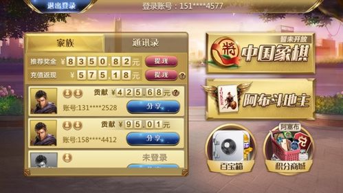 联众游戏游戏攻略手机版 VS 115游戏攻略 联众游戏游戏攻略手机版 VS 115游戏攻略
