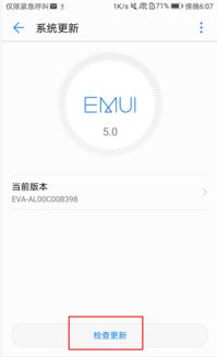 华为手机怎么包退换 华为手机怎么包退换