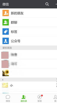 华为手机怎么删除选项 华为手机怎么删除选项