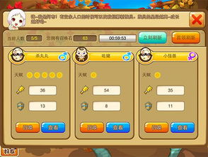 解谜游戏或养成游戏攻略 VS 简易攻略游戏 解谜游戏或养成游戏攻略 VS 简易攻略游戏
