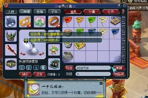 微信新游戏光明之路攻略 VS 冰雪游戏攻略教程