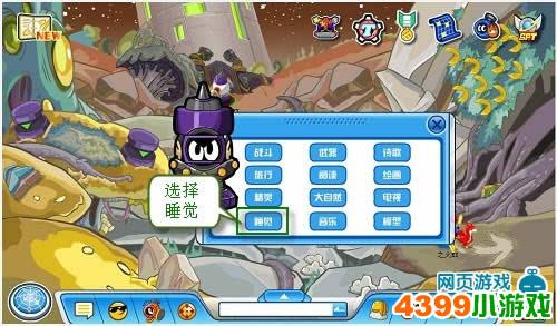 催眠师游戏攻略 VS 游戏攻略识字游戏 催眠师游戏攻略 VS 游戏攻略识字游戏