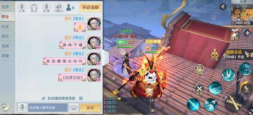 游戏武侠攻略 VS 蓝色飞鱼游戏攻略 游戏武侠攻略 VS 蓝色飞鱼游戏攻略