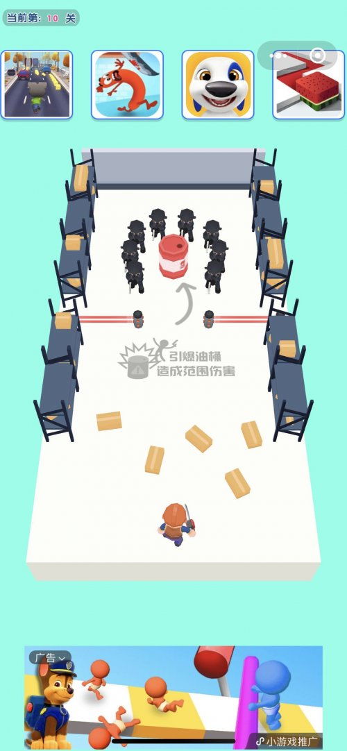 画线救人游戏小游戏攻略 VS 田径游戏攻略 画线救人游戏小游戏攻略 VS 田径游戏攻略